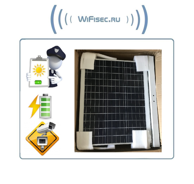 Солнечная панель с аккумуляторами для питания электронных устройств напряжением 12 В и обеспечения автономной работы в уличных условиях, 60 А/ч