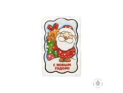 Дед мороз с мешком подарков "С Новым годом" (130 грамм)