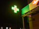 Аптечный светодиодный крест двусторонний 600 х 600 мм (пиксели)