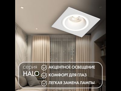 Точечный встраиваемый светильник Denkirs DK2061-WH