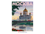 #15 Москва. Храм Христа Спасителя
