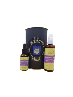 Подарочный набор Волгаладь №2, подходит девочке от 15 лет (черная коробка)