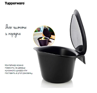 контейнер "Реверси" Tupperware