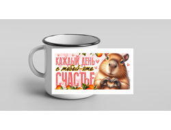 Кружки металлические эмалированные Капибара, Kapibara-san