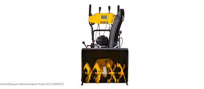 Снегоуборщик бензиновый Huter SGC 6000CD гусеничный