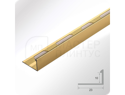 Алюминиевый окантовочный профиль для плитки ПО Г10 золото глянец