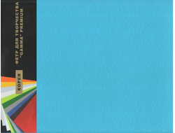 Фетр 1 мм Гамма жесткий 26х33 см  цвет 926 ярко бирюзовый