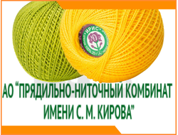 ПНК им Кирова