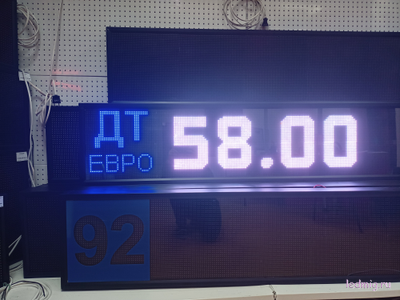 Электронное табло для АЗС-ГАЗ-370*1330mm [изменяемая марка топлива + ценник] RGB