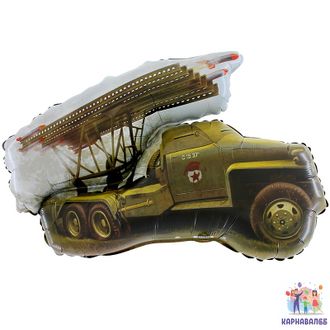 Шар фольга Боевая машина  85 см ( шар  + гелий + лента )