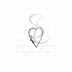 Штамп сердечко со строчкой