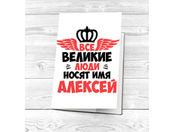 Обложка на паспорт #12 Алексей