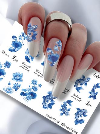 Слайдер-дизайн для ногтей LIKE-195