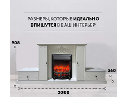 Электрокамин Skyline WT Fobos