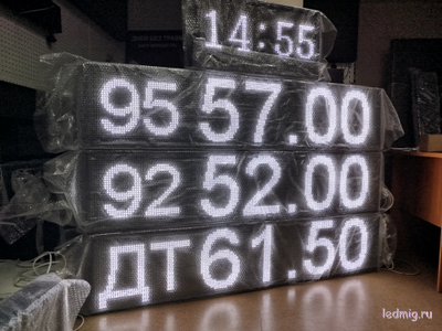 Электронное табло для АЗС-370*1650mm (белый)