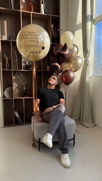 Комплект Можно спать спокойно