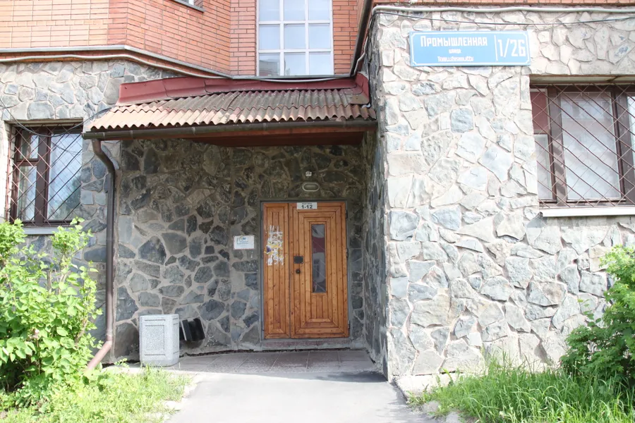 г. Петрозаводск, ул. Промышленная дом 1/26