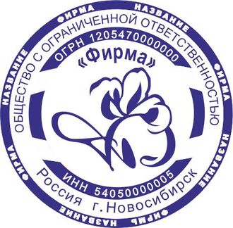 Образец для организации № 98