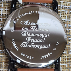 Гравировка на часах