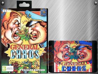 General Chaos, Игра для Сега (Sega Game)