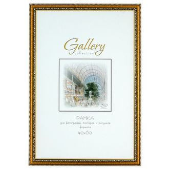 Фоторамка Gallery 40х60 644813-17 (12) (золото)