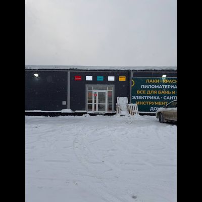 ИП Плотников | Завьяловский район, Село Ягул, ул. Графа Шувалова 9.