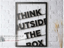 Настенный декор - БОКС-