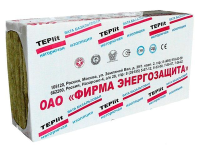 Базальтовая плита «Теплит Лайт Супер» П:27-30кг/м.куб.