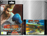 Tekken special, Игра для Сега (Sega Game)