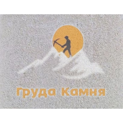 Чиринский камень молочный песчаник