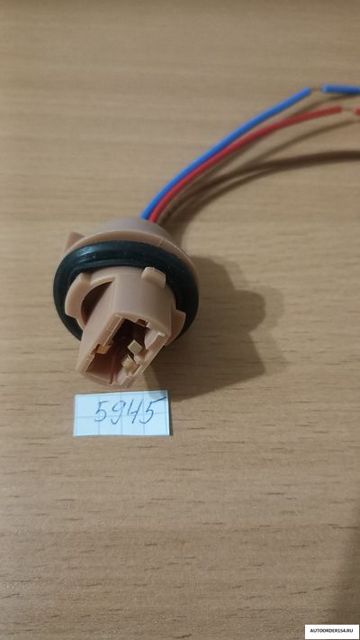 Патрон 2 конт. (3 провода) под б/ц лампу для иномарки