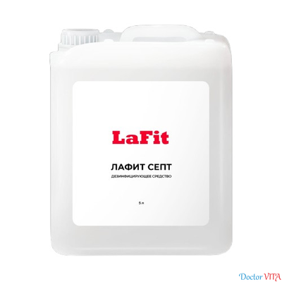 Лафит Септ (LaFit sept) дезинфицирующее средство, универсальное