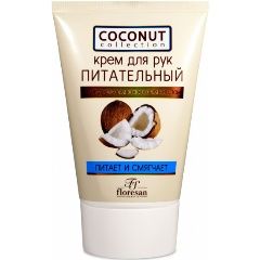 Coconut Collection Крем для рук ПИТАТЕЛЬНЫЙ с маслом кокоса  110мл Флоресан