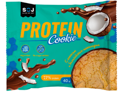 Печенье "PROTEIN COOKIE" с кокосом в молочном  шоколаде без сахара 40гр (10)*4