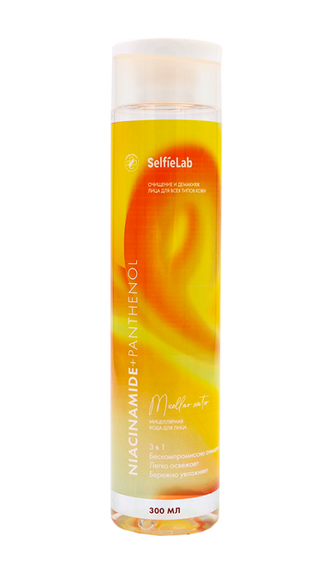 SelfieLAB Niacinamide + Panthenol Мицеллярная вода для лица 3в1