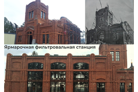 Ярмарочная водозаборная станция - Стрелка-21