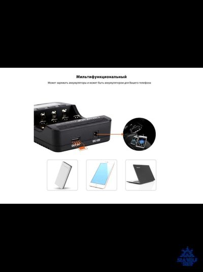Зарядное устройство LIITOKALA ENGINEER Lii-500