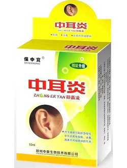 Капли ушные Zhong Er Yan Бао Бао