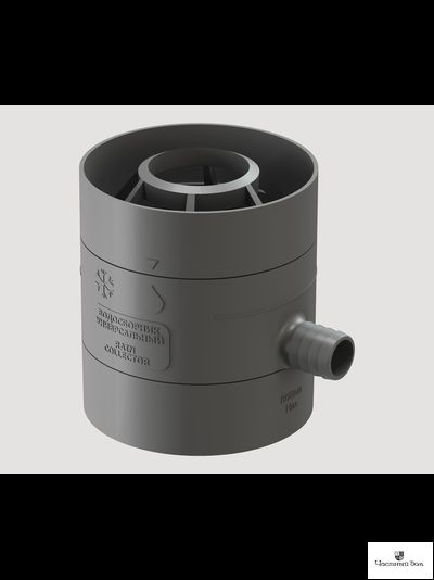 Водосборник универсальный