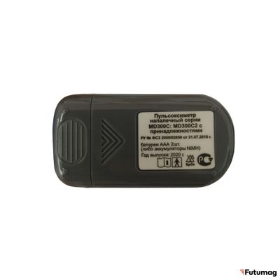 Пульсоксиметр MD300C2