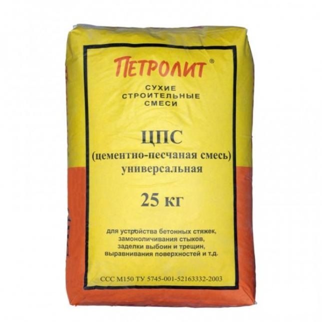Цпс 300 Купить В Спб Авито
