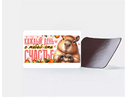 Магнит виниловый Капибара, Kapibara-san №13