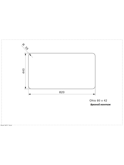 Мойка Reginox Ohio 80x42 Regi Color