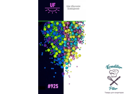 ДРАЖЕ ЗЕРНОВОЕ в цветной кондитерской глазури ""НЕОН" (Синий, лимонный, ультрафиолет) №925, 50 гр