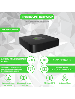 2 МП Цифровой IP POE комплект видеонаблюдения для улицы на 3 камеры с микрофоном FULL HD