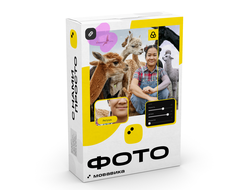 Мовавика Фото, бизнес-лицензия, годовая подписка