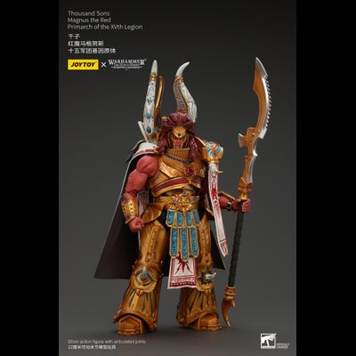 Магнус Красный, примарх Тысячи Сынов (Warhammer Horus Heresy) - КОЛЛЕКЦИОННАЯ ФИГУРКА 1/18 Thousand sons Magnus the Red Primarch of the XVth Legion (JT6175) - JOYTOY