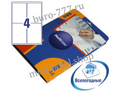 Этикетки А4 всепогодные MultiLabel, белый полиэстер, 99.1x139мм, 4шт/л, 20л, 22991139