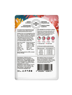 Florida (Флорида) влажный корм (пауч) для взрослых кошек, кусочки с кроликом и яблоком в желе 85 г