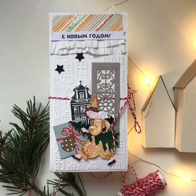 Набор ножей для вырубки "Автомобиль с подарками"